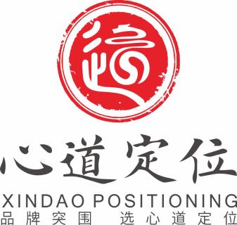 NG体育《战略定位研讨会》—心道定位助力品牌快速突围