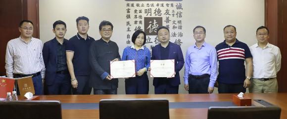 NG体育董事长李厚德被正式任命为广东省企业管理咨询协会湾区分会会长