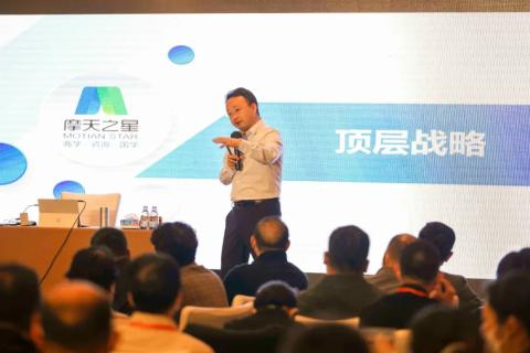 “五年耕耘,务实创新”NG体育顶层战略班喜迎百期