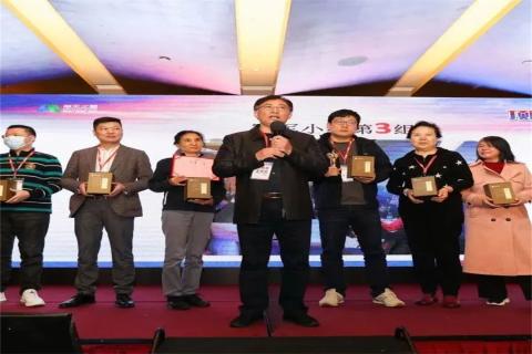 “五年耕耘,务实创新”NG体育顶层战略班喜迎百期