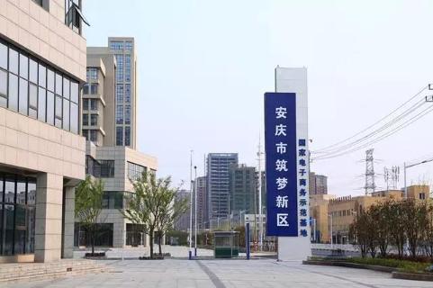 未来共享办公的探路者，NG体育加速器开启全面布局